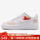 耐克NIKE女空軍一號AIR FORCE 1(GS)馬年限定運動(dòng)鞋IQ1133-111白37.5