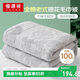 恒源祥純棉老式毛毯毛巾被空調毯子純色沙發(fā)午睡夏季辦公室薄款午休蓋毯