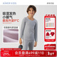 愛(ài)慕兒童小暖氣【厚暖】男童保暖內衣隨心裁圓領(lǐng)保暖秋衣秋褲套裝灰色150