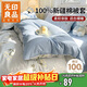 無(wú)印良品A類(lèi)純棉被套單件 100%新疆棉單人宿舍家用被罩 150*200cm那年花開(kāi)