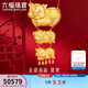 六福珠寶結婚禮物 足金金豬報囍黃金項鏈囍愛(ài)婚嫁豬牌 計價(jià) 約37.76克