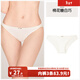 好奇蜜斯【莉萊】3條98元 低腰性感純欲三角內褲女無(wú)痕透氣7A抗菌內褲 棉花糖白巧 M