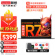 聯(lián)想筆記本電腦14英寸 標壓酷睿5小新品高性能R7系處理器 商用辦公P圖設計師超輕薄學(xué)生游戲本 定制：旗艦銳龍R7 32G  1TB固態(tài) IPS全高清屏 滿(mǎn)血顯卡 Wi-Fi6