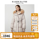 朗姿歐洲EiLEEN ELITEE白鵝絨中長(cháng)款連帽羽絨服冬季收腰修身外套 霧霾粉色（匈牙利白鵝絨） M