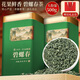 越云峰精選碧螺春茶葉綠茶2025新茶春茶禮盒裝自己喝送禮品袋500g