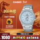 卡西歐（CASIO）手表男士EDIFICE時(shí)尚學(xué)生考試石英日韓表新年禮物EFR-S108DE-2A