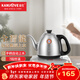 金灶（KAMJOVE）電熱水壺自動(dòng)上水電茶爐 手柄上水燒水保溫一體全自動(dòng)恒溫熱水壺泡茶專(zhuān)用茶臺燒水壺一體 FM-7銀色 0.9L