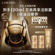 蘭蔻菁純臻顏奢護霜60ml 采銷(xiāo)直播間滋潤緊致淡化細紋護膚品禮盒禮物