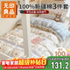 無(wú)印良品100%純棉單人三件套 上下鋪學(xué)生宿舍床單被套枕套 0.9/1.2米床