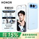 榮耀500 【肖戰同款】政府補貼15%超級標配版 榮耀400升級版 新品5G榮耀手機 MC31A 海藍寶 12GB+512GB 官方標配【6期免息】