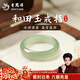 老鳳祥和田玉戒指女固口戒指國風(fēng)玉石指環(huán)新年生日禮物送女友老婆 和田玉戒指【15號+品牌禮盒】