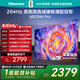 海信電視65E3NH Pro 65英寸 U+超畫(huà)質(zhì)引擎 264Hz高刷 2.0聲道音響 智能天線(xiàn)陣列 政府補貼20%以舊換新 65英寸 65E3Q升級款