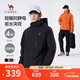 駱駝（CAMEL）男裝夾克外套春秋款情侶戶(hù)外旅行服徒步登山服男M14CS01668