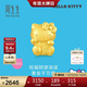 周生生新年黃金轉運珠 HelloKitty招財福貓三麗鷗足金串珠92618C定價(jià)
