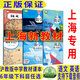 滬教版上海教材課本六七八九年級第一二學(xué)期6 7 8 9年級上下冊書(shū) 6年級下冊（新版） 英語(yǔ)課本