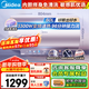 美的（Midea）電熱水器家用熱水器60/80升3300W變頻速熱免換鎂棒一級能效凈水洗JE8/JE8pro/JE7pro以舊換新 60L 3300W 行業(yè)TOP免換鎂棒出水斷電JE8