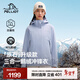 伯希和（Pelliot）【原石 | 羽絨版】沖鋒衣三合一男女鵝絨內膽保暖外套登山服夾克 【女款】暮山紫 | 90%絨子含量 | 鵝絨內膽 M