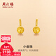 周六福（ZLF）新年禮物  黃金耳飾女款足金999圓球磨砂彎勾耳釘女 計價(jià) 1.63g