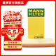 曼牌濾清器（MANNFILTER）空氣濾芯格濾清器適配于新款奔馳M264 1.5T 2.0T發(fā)動(dòng)機 C36016