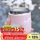 MOMOCONCEPT保溫杯女款高顏值momo大肚杯送生日禮物咖啡杯便攜水杯保溫水杯子