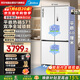 美的（Midea）571純平全嵌十字對開(kāi)四開(kāi)門(mén)一級能效風(fēng)冷無(wú)霜底部散熱大容量家用電冰箱BCD-571WUSPZM(E)煥新補貼