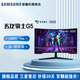 三星（SAMSUNG）2024款 玄龍騎士G5 1000R 2K 165Hz 1ms HDR 游戲電競1000R曲率 曲面電腦顯示器 32英寸 S32CG550EC