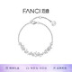 范琦（Fanci）紫藤微花笑紫手鏈女生銀飾高級感首飾生日新年禮物送女友老婆