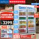 穗凌（SUILING）冷藏保鮮展示柜立式冰柜風(fēng)冷無(wú)霜飲料展柜啤酒柜水果蔬菜蛋糕保鮮陳列柜風(fēng)直冷柜超市便利店冰柜 682升丨雙門(mén)風(fēng)直冷丨升級款丨668M2F