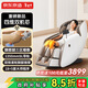 京東京造新品【雙機芯 三區熱敷】按摩椅家用太空艙2026全身按摩全自動(dòng)按摩器墊肩頸腰背單人沙發(fā)