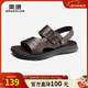 奧康官方?jīng)鲂?真皮舒適沙灘鞋子潮流涼拖鞋休閑兩用頭層牛皮男鞋 棕色 T243721009 42 260mm
