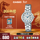 卡西歐（CASIO）手表女士SHEEN守護星優(yōu)雅石英日韓表送女友新年禮物SHE-4528D-7A