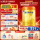 飛鶴星飛帆卓睿Pro A2β酪蛋白1段(0-6個(gè)月)嬰兒配方奶粉HMO乳鐵蛋白 1段 星飛帆卓睿A2 758g 1罐