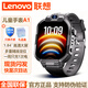 聯(lián)想（lenovo）兒童電話(huà)手表6-12歲無(wú)游戲只打電話(huà)定位視頻通話(huà)可插卡4G全網(wǎng)通防水初中小學(xué)生超長(cháng)待機智能手表 A1黑色【獨立插卡+長(cháng)續航+遠程管控+上課禁用+
