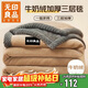 無(wú)印良品加厚三層夾棉毛毯 冬季法蘭絨厚毯子雙人沙發(fā)蓋毯被子 200*230cm