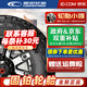 固鉑Cooper輪胎 汽車(chē)輪胎 19寸 235/60R19 107T AT3 4S  全新輪胎