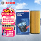 博世（BOSCH）機油濾芯濾清器0501大眾邁騰帕薩特途觀(guān)L探岳奧迪A4LA5A6LQ3Q5LQ7