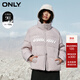 ONLY冬季90白鴨絨潮流立領(lǐng)寬松印花羽絨服女|123423040 C38  蛋白石灰 XS 155/76A