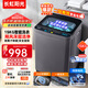 長(cháng)虹陽(yáng)光洗衣機10公斤全自動(dòng)洗烘一體波輪洗衣機大容量?jì)韧沧郧鍧嵰耘f換新補貼20%家用小型洗衣機除螨殺菌 【一鍵洗滌+洗烘一體+桶自潔】 波輪 15kg