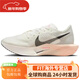 耐克Nike ZoomX Vaporfly Next 3馬拉松長(cháng)跑競速跑步鞋男款DV4129-103 43