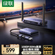 綠聯(lián)HDMI無(wú)線(xiàn)投屏器USB/Type-C高清會(huì )議同屏器適用筆記本電腦接電視顯示器投影儀點(diǎn)對點(diǎn)50米傳輸25374