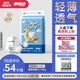 舒氏寶貝棉花糖【柔軟超輕薄】透氣超能吸嬰兒尿不濕干爽拉拉褲XL54片