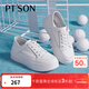 百田森（PT'SON）小白鞋厚底增高運動(dòng)鞋女款2025新款春鞋子女小個(gè)子顯高鞋 白色 38 (240mm)