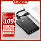 科碩（KESU）500GB 移動(dòng)硬盤(pán)大容量 雙盤(pán)備份USB3.0 外接機械硬盤(pán)250+250G 照片視頻存儲備份 K1 2.5英寸大U盤(pán)