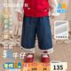 幼歌（YOUGE）【加絨】嬰幼兒冬新寬松直筒牛仔褲柔軟時(shí)尚垂感兒童加絨褲子潮 牛仔藍 90 cm