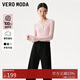 VEROMODA 針織衫女2023秋冬新款修身V領(lǐng)水鉆長(cháng)袖打底優(yōu)雅百搭324113004