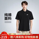 耐克(NIKE)男短袖T恤  POLO衫 純棉 運動(dòng)休閑簡(jiǎn)約 FN3895-010 黑XL