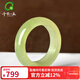 千載一玉和田玉戒指 男女士通用款中式指環(huán)玉石素圈戒指高檔禮品節日禮物 【約17毫米】青黃口款一QZZ2073i