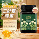 卡維滋（KAVEZI）新西蘭原裝進(jìn)口 三葉草蜂蜜 500g 天然健康 純正蜂蜜滋補品