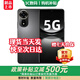 華為智選5G手機上市 2025新機熱銷(xiāo) 12se【24期免息】1億像素 66W超級快充 超級NFC 隱私守護 nova補貼14pro 曜金黑【256GB】*特惠熱銷(xiāo) 豪華套裝版【季度碎屏險+2年質(zhì)?！? title=