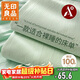 無(wú)印良品A類(lèi)可水洗全棉床單單件 100%純棉單人學(xué)生宿舍被單 160*230cm